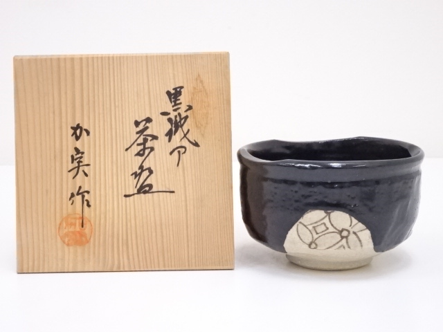 JAPANESE TEA CEREMONY BLCK ORBE TEA BOWL / CHAWAN